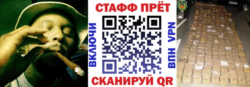 Купить наркоту Галич APVP ГАШ МАРИХУАНА Амфетамин Кокаин