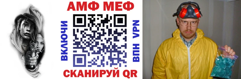 Амфетамин VHQ  OMG   Галич 