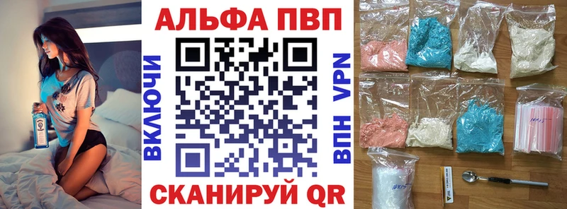 Alpha PVP крисы CK наркотики Галич