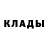 БУТИРАТ GHB D_ _K