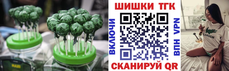 Печенье с ТГК марихуана  мега онион  Галич 