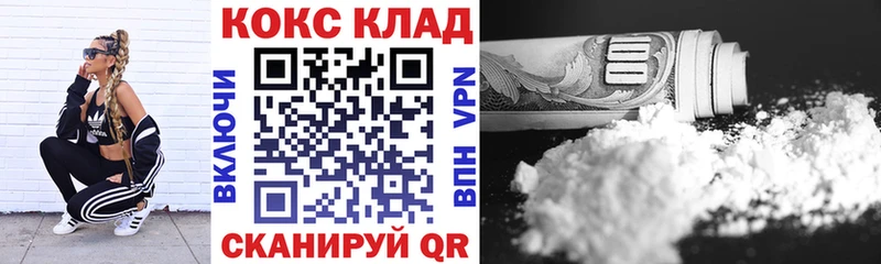 Кокаин Fish Scale  shop Telegram  Галич 