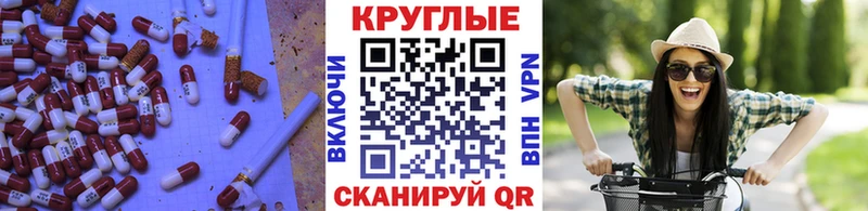 ЭКСТАЗИ таблы  Галич 