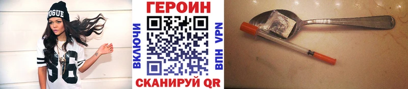 ГЕРОИН VHQ  Галич 