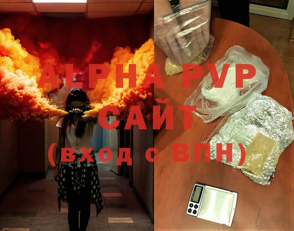 герыч Абдулино
