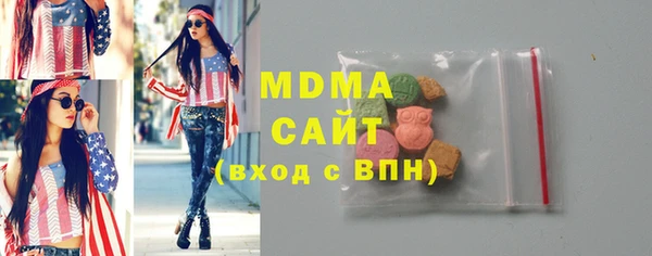 прущая мука Абаза