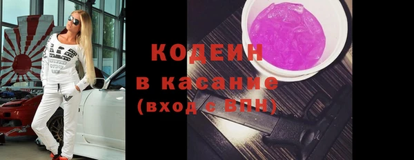 каннабис Абинск