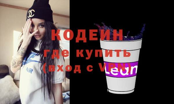 прущие крисы Дедовск