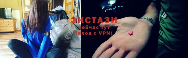 прущая мука Абаза