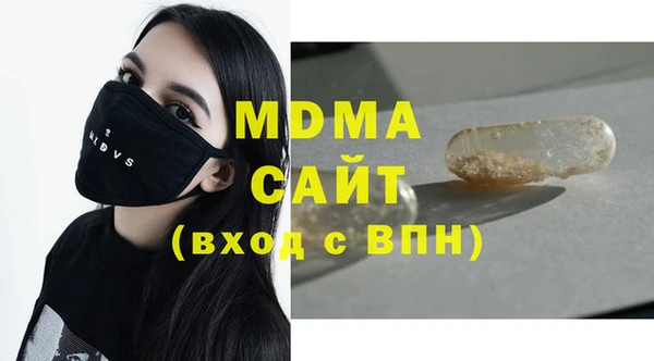 герыч Абдулино