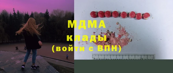 герыч Абдулино
