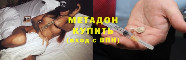 герыч Абдулино