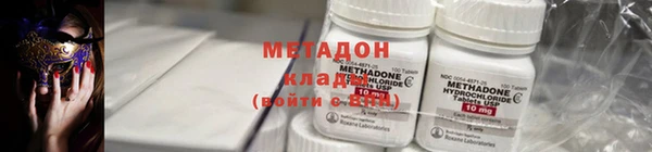 ПСИЛОЦИБИНОВЫЕ ГРИБЫ Дегтярск