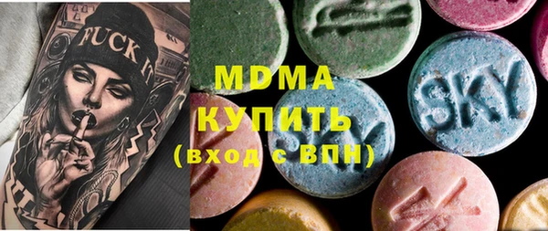 герыч Абдулино