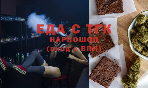 прущая мука Абаза