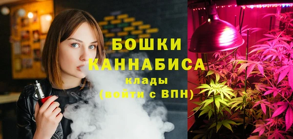 каннабис Абинск