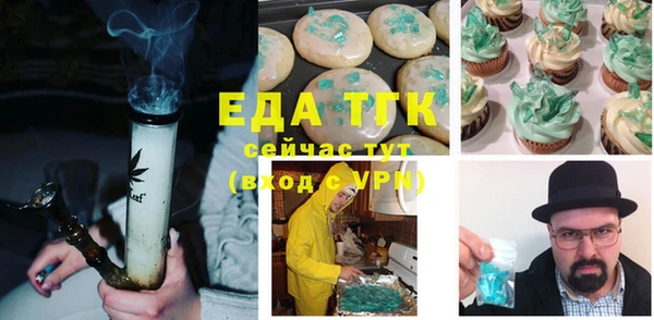 прущая мука Абаза