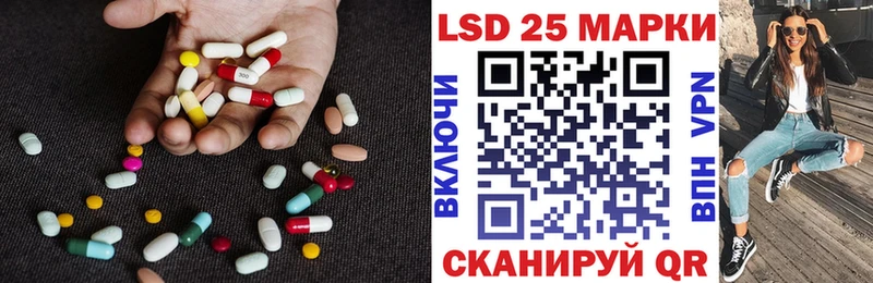 наркошоп  Галич  LSD-25 экстази ecstasy 