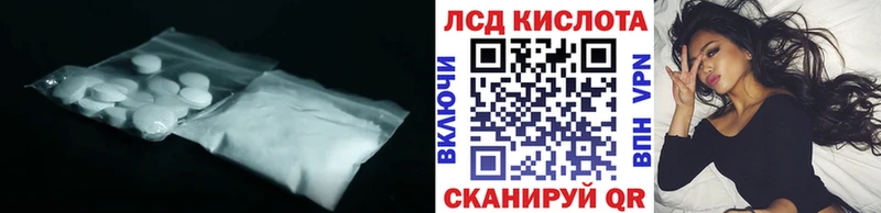 ЛСД экстази ecstasy Галич