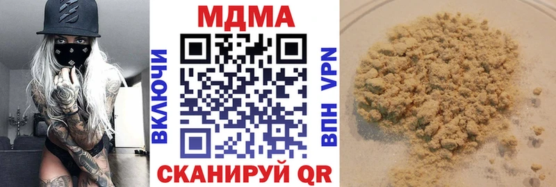 MDMA crystal  Галич 