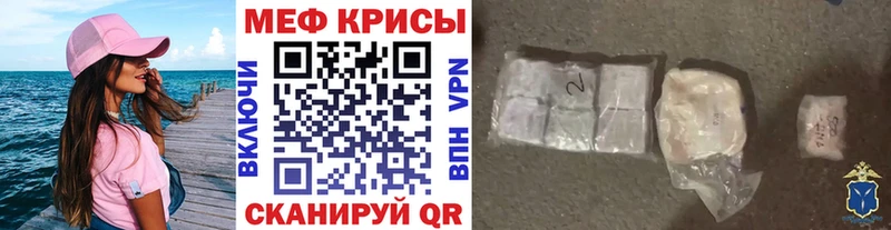 Мефедрон кристаллы  omg зеркало  Галич  купить  