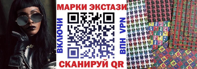 как найти закладки Галич Марки 25I-NBOMe 1,5мг