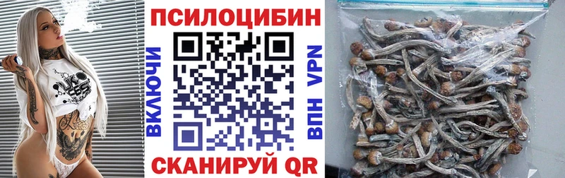 где найти наркотики Галич Галлюциногенные грибы GOLDEN TEACHER